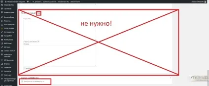 Як завантажити статтю, wildberries style magazine (style) Як завантажити статтю, wildberries style magazine