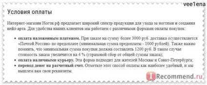 Як я потрапила в манікюрний рай і придбала в свою колекцію гель-лаків чотири нових приголомшливих (гель-лаків) Як я потрапила в манікюрний рай і придбала в свою колекцію гель-лаків чотири нових приголомшливих