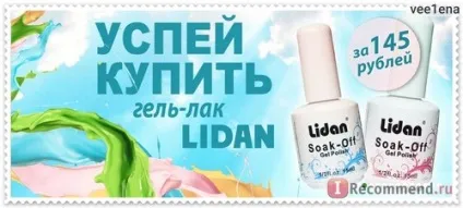 Як я потрапила в манікюрний рай і придбала в свою колекцію гель-лаків чотири нових приголомшливих (гель-лаків) Як я потрапила в манікюрний рай і придбала в свою колекцію гель-лаків чотири нових приголомшливих
