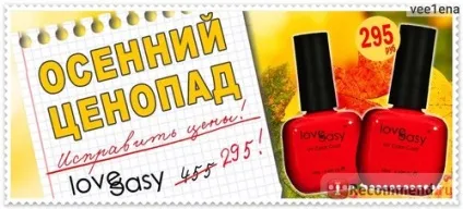 Як я потрапила в манікюрний рай і придбала в свою колекцію гель-лаків чотири нових приголомшливих (гель-лаків) Як я потрапила в манікюрний рай і придбала в свою колекцію гель-лаків чотири нових приголомшливих