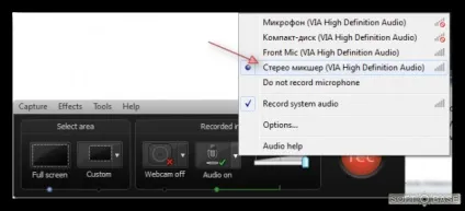 Як записати звук в camtasia studio - урок camtasia studio онлайн - каталог статей - огляд вибір (урок) Як записати звук в camtasia studio - урок camtasia studio онлайн - каталог статей - огляд вибір