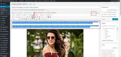 Як завантажити статтю, wildberries style magazine (wildberries) Як завантажити статтю, wildberries style magazine