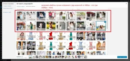 Як завантажити статтю, wildberries style magazine (завантажити) Як завантажити статтю, wildberries style magazine