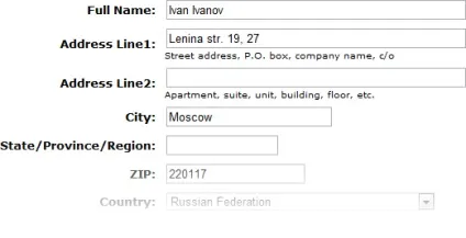 Як зареєструватися на amazon