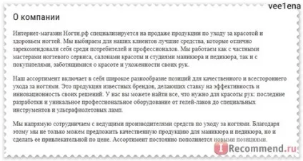 Як я потрапила в манікюрний рай і придбала в свою колекцію гель-лаків чотири нових приголомшливих (гель-лаків) Як я потрапила в манікюрний рай і придбала в свою колекцію гель-лаків чотири нових приголомшливих