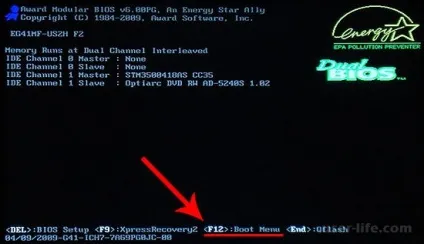 Як зайти в boot menu на комп'ютері (виклику меню завантаження) Як зайти в boot menu на комп'ютері