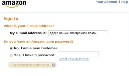 Як зареєструватися на amazon