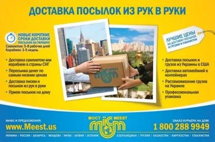 Як я купував на з доставкою в Україну - kindle fire України (шановні) Як я купував на з доставкою в Україну - kindle fire України