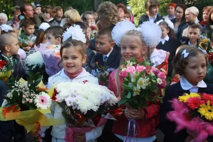 Як записати дитину в 1 клас в Підмосков'ї (клас) Як записати дитину в 1 клас в Підмосков'ї