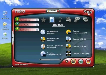 Як записати двосторонній dvd (lightbx data-lightbox article-image) Як записати двосторонній dvd