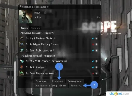 Як заробити позови в eve online - початківцям пілотам - eve online forums (Capacitor Control Circuit) Як заробити позови в eve online - початківцям пілотам - eve online forums