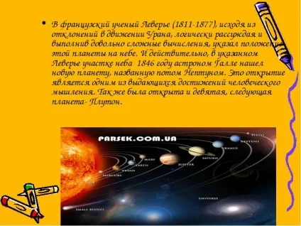 Як жив би людина без математики »(математики) Як жив би людина без математики »