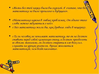 Як жив би людина без математики »(людина) Як жив би людина без математики »