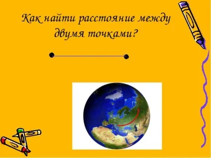 Як жив би людина без математики »(« Життя цієї науки) Як жив би людина без математики »