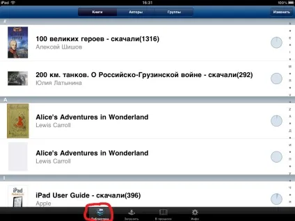 Як закачати книги на iphone
