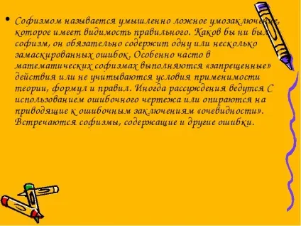 Як жив би людина без математики »(« Життя цієї науки була) Як жив би людина без математики »