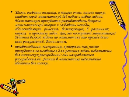 Як жив би людина без математики »(« Життя цієї науки) Як жив би людина без математики »