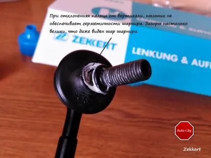 Як змусити стійки стабілізатора служити вічно (шарніри підвіски) Як змусити стійки стабілізатора служити вічно