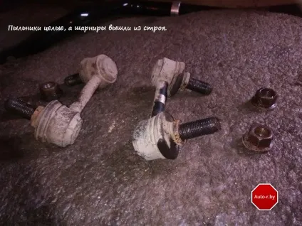 Як змусити стійки стабілізатора служити вічно (служити) Як змусити стійки стабілізатора служити вічно