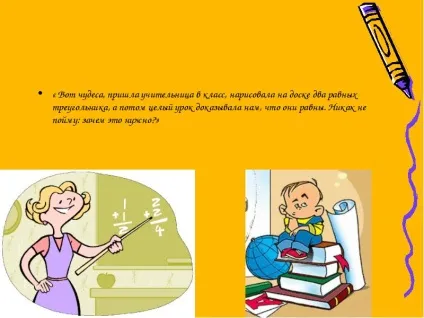 Як жив би людина без математики »(« Життя цієї науки) Як жив би людина без математики »