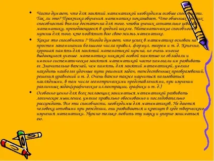 Як жив би людина без математики »(людина) Як жив би людина без математики »