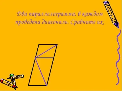 Як жив би людина без математики »(« Життя цієї науки) Як жив би людина без математики »