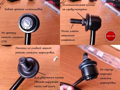Як змусити стійки стабілізатора служити вічно (тяги) Як змусити стійки стабілізатора служити вічно