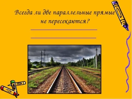 Як жив би людина без математики »(людина) Як жив би людина без математики »