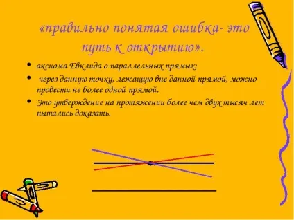 Як жив би людина без математики »(людина) Як жив би людина без математики »