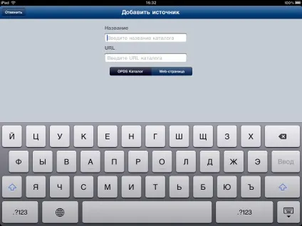 Як закачати книги на iphone
