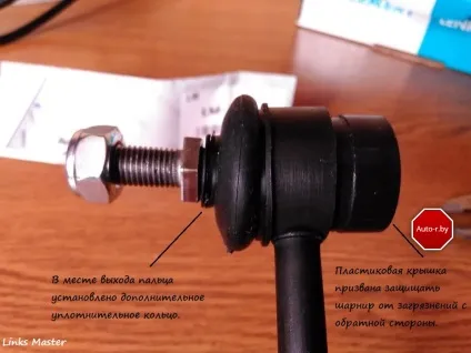 Як змусити стійки стабілізатора служити вічно (шарніри підвіски) Як змусити стійки стабілізатора служити вічно