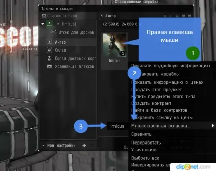 Як заробити позови в eve online - початківцям пілотам - eve online forums (online) Як заробити позови в eve online - початківцям пілотам - eve online forums