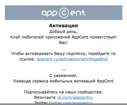 Як заробити за допомогою iphone або ipad (ipad) Як заробити за допомогою iphone або ipad