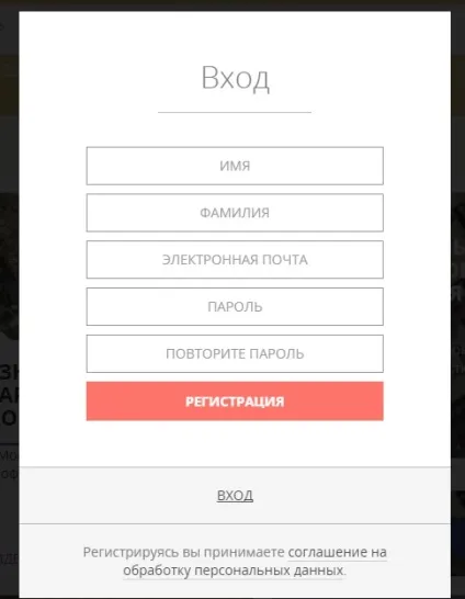 Як записати дитину в 1 клас в Підмосков'ї (клас) Як записати дитину в 1 клас в Підмосков'ї