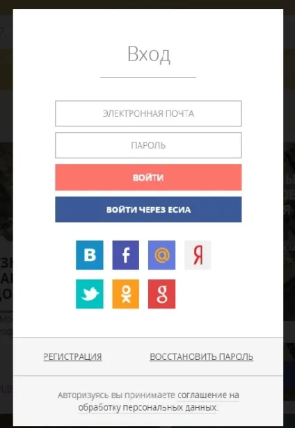 Як записати дитину в 1 клас в Підмосков'ї (документ підтверджує спорідненість) Як записати дитину в 1 клас в Підмосков'ї