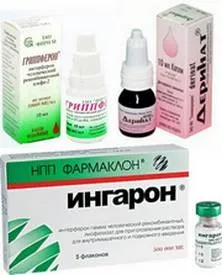 Краплі в ніс перелік препаратів, які від чого допомагають (перелік) Краплі в ніс перелік препаратів, які від чого допомагають