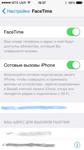 Як дзвонити і відправляти sms з ipad і mac (ipad) Як дзвонити і відправляти sms з ipad і mac