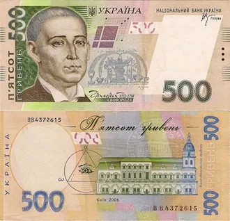 Калькулятор курсу гривні на сьогодні, переклад гривні в іншу валюту за курсом цб Україна онлайн (сьогодні) Калькулятор курсу гривні на сьогодні, переклад гривні в іншу валюту за курсом цб Україна онлайн