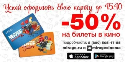 карти лояльності