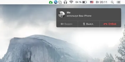 Як дзвонити і відправляти sms з ipad і mac (iPhone стільникові виклики) Як дзвонити і відправляти sms з ipad і mac
