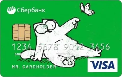 Карта віза класик сбербанк річне обслуговування (класик) Карта віза класик сбербанк річне обслуговування