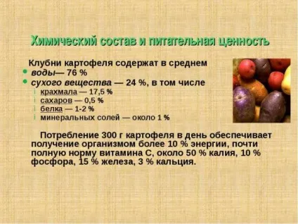 Картопля при цукровому діабеті 2 типу можна їсти і як це робити правильно (картопля при цукровому діабеті 2 типу) Картопля при цукровому діабеті 2 типу можна їсти і як це робити правильно