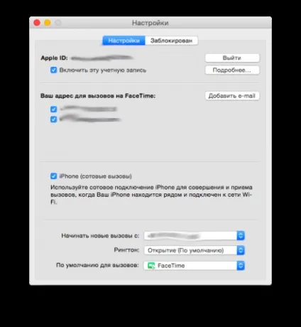 Як дзвонити і відправляти sms з ipad і mac (як дзвонити і відправляти sms з ipad і mac) Як дзвонити і відправляти sms з ipad і mac