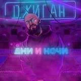 Катя Баженова - я модель текст пісні (слова)
