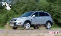 Класичний варіант шість рецензій на opel antara off-road drive (думок) Класичний варіант шість рецензій на opel antara off-road drive