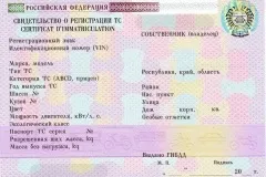 Категорії водійських прав з розшифровкою в 2017 році - нового зразка, вУкаіни, підкатегорій, (росії) Категорії водійських прав з розшифровкою в 2017 році - нового зразка, вУкаіни, підкатегорій,