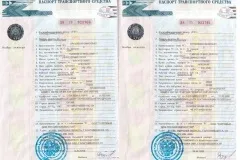 Категорії водійських прав з розшифровкою в 2017 році - нового зразка, вУкаіни, підкатегорій, (зразка) Категорії водійських прав з розшифровкою в 2017 році - нового зразка, вУкаіни, підкатегорій,