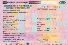 Категорії водійських прав з розшифровкою в 2017 році - нового зразка, вУкаіни, підкатегорій, (нового) Категорії водійських прав з розшифровкою в 2017 році - нового зразка, вУкаіни, підкатегорій,