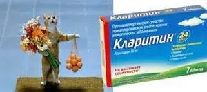 Кларитин або супрастин що краще (супрастин) Кларитин або супрастин що краще