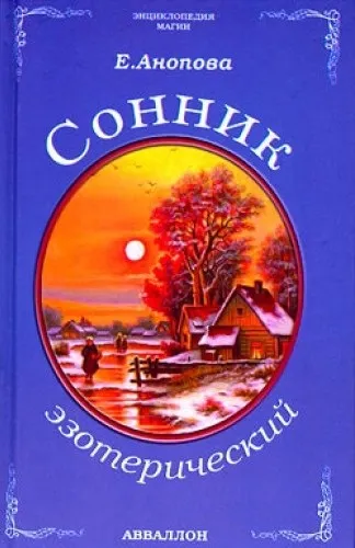 До чого сниться моль - відповідь дають авторитетні видання (моль) До чого сниться моль - відповідь дають авторитетні видання